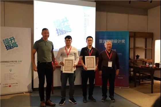 常志剛先生和徐華先生分別為秦敏和劉曉新頒獎