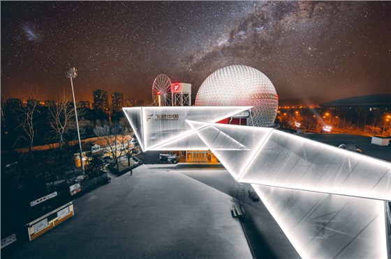 &ldquo;飛越中國&rdquo;4D球幕影院夜景