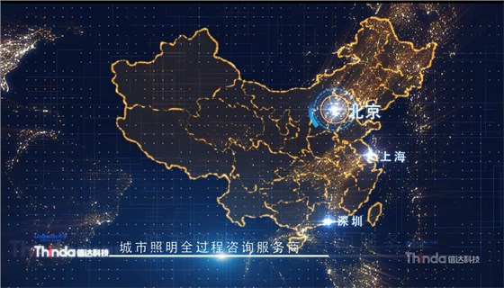 設(shè)計(jì)、工程、智控三位一體