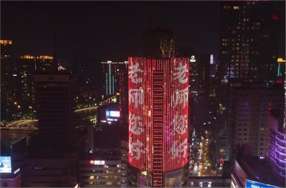 城市建筑燈光秀