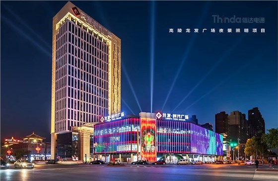 照明在商業(yè)建筑中承擔(dān)著什么樣的角色？02