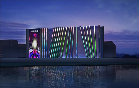 風(fēng)琴劇場(chǎng)