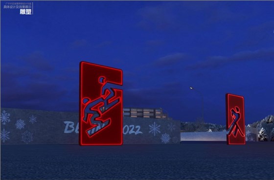 廣寧村亮化工程05