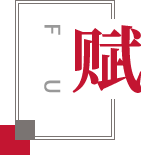 逐光14載 覆蓋全國