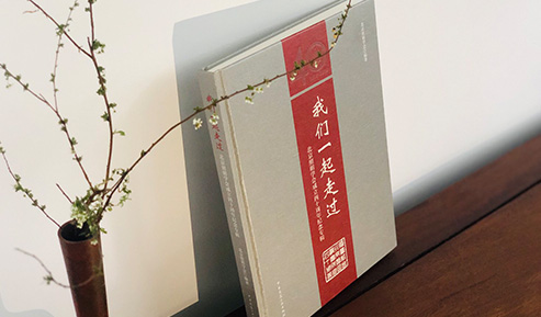 王春龍:照明工程全過程服務(wù)模式簡論 | 選自《我們一起走過》