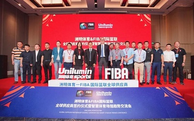 官宣！洲明體育正式成為國際籃聯全球供應商！