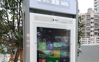 全國首個5G技術賦能的智慧街區落地貴陽，信達&海信將開展進一步合作