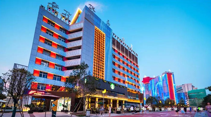 西安雙創(chuàng)咖啡街區(qū)