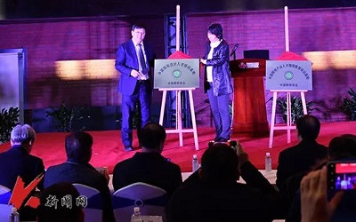 信達電通熱烈祝賀國內(nèi)第一所照明產(chǎn)業(yè)學(xué)院在遼寧科技大學(xué)成立