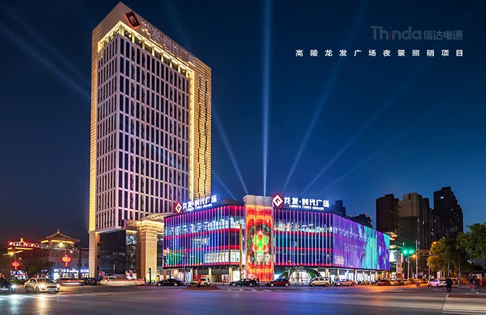 照明在商業(yè)建筑中承擔(dān)著什么樣的角色？02