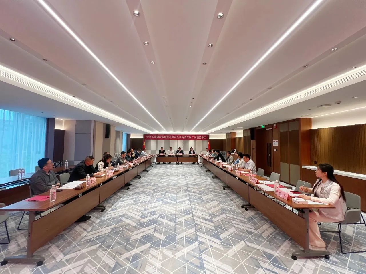 “北基會”第二屆第二次理監(jiān)事會議順利召開,信達(dá)集團(tuán)董事長王春龍當(dāng)選理事